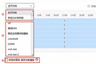 马龙：接下来的10场将检验球队的成色 其中9个对手都是季后赛球队